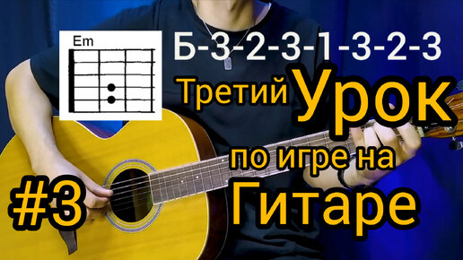 Хаммер он и пулл офф на гитаре. Гитара. Прием гитарной игры. Термины игры на гитаре. Прием гитарной игры.