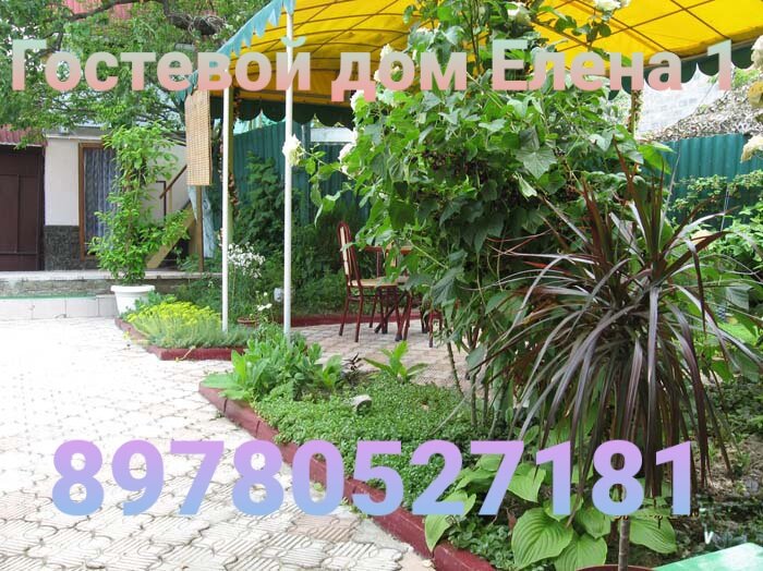 кабардинка пролетарская 98. кабардинка улица мичуринская. мира, 56 кабардинка. кабардинка жилье 2022. жилье в кабардинке 2024 недорого у моря.