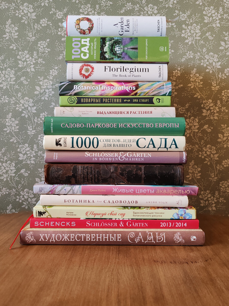 Башня знаний :)