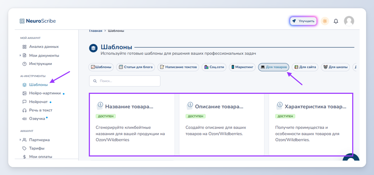 Метода пронозирования. Группировка методов прогнозирования. Логические и эвристические методы решения задач. Можно использовать два метода. Методы наблюдения.