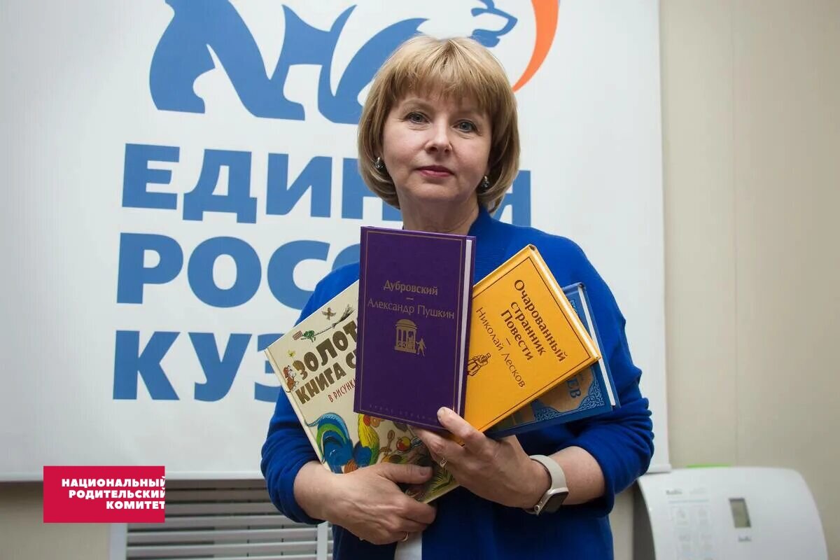 Депутат ГД от Единой России Власова Вероника