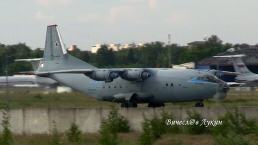 Посадка Ан-12БК RF-95430 / 28