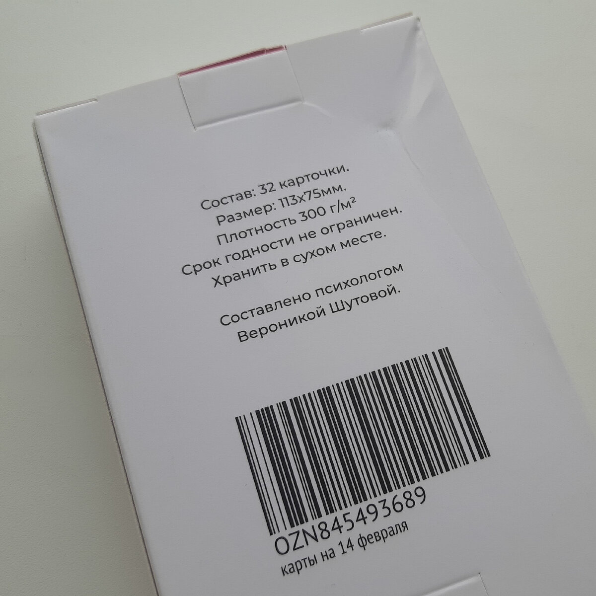 Расскажи как игры называются