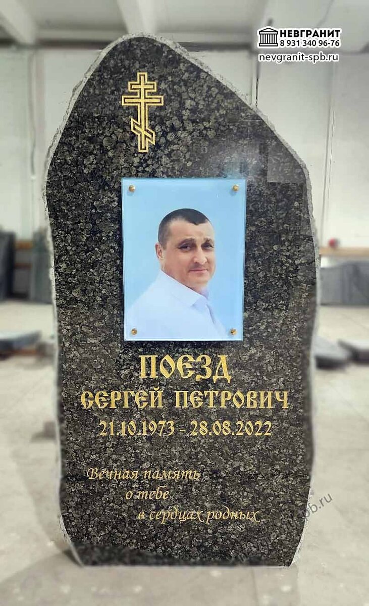 памятник из зеленого гранита