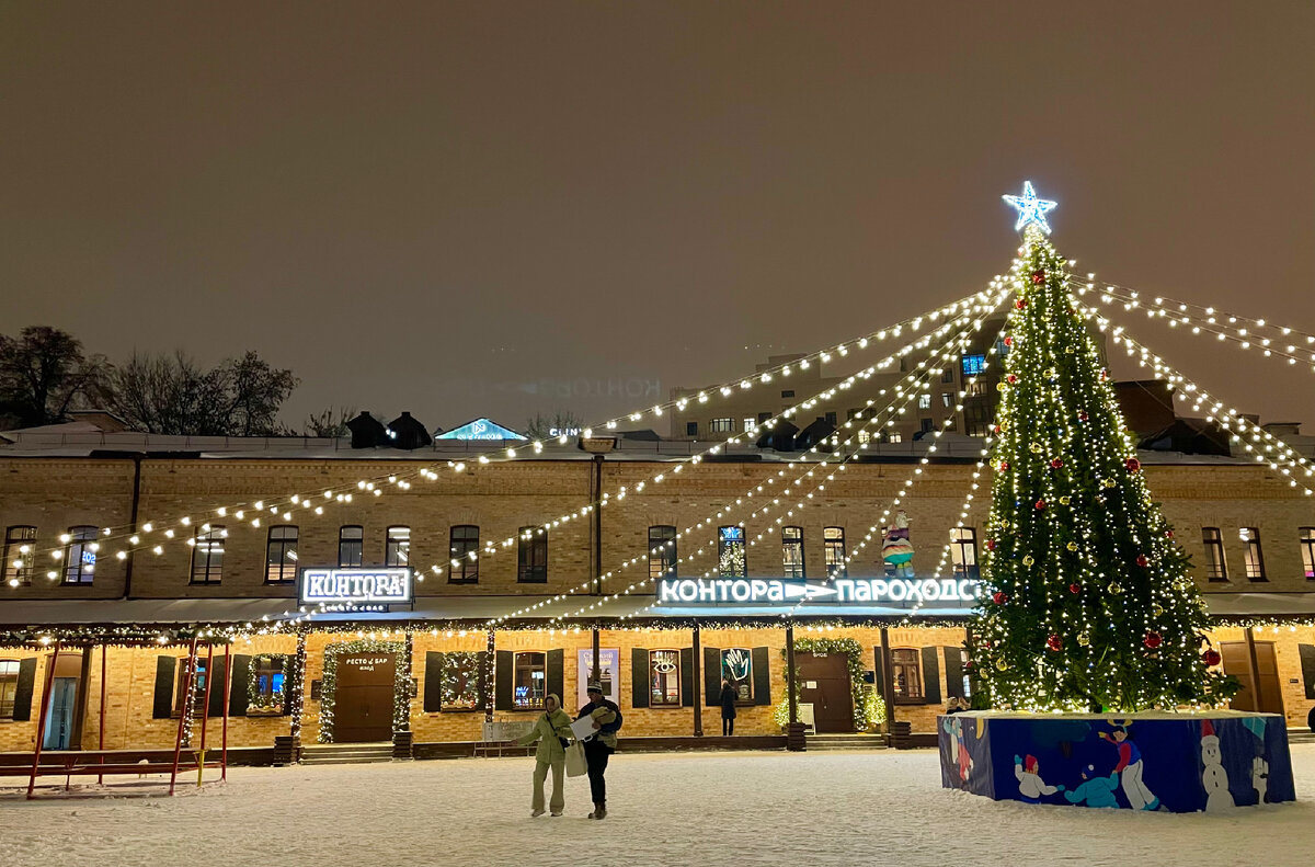 Набережная 