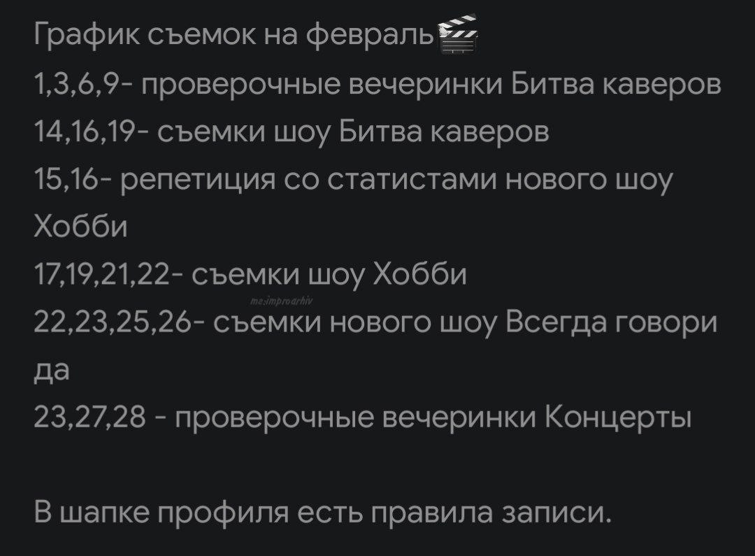 Скриншот с вк-паблика Best-Zriteli