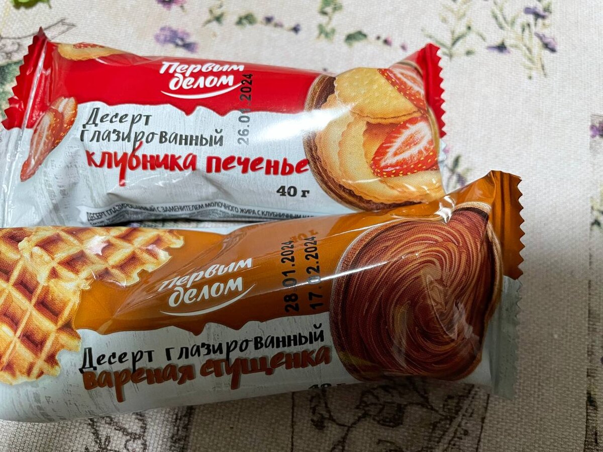 Смотрите какие красавчики