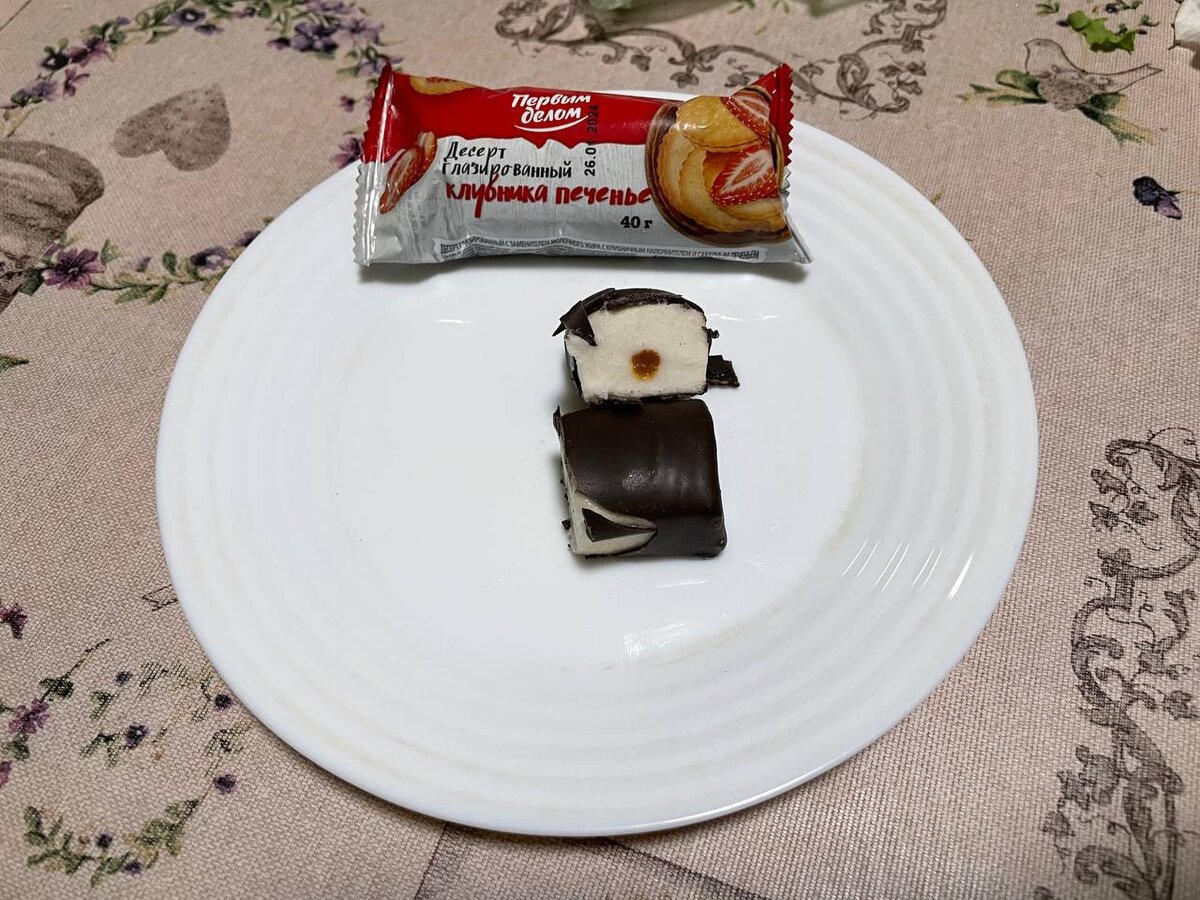 Фото сырка с вареной сгущенкой в разрезе