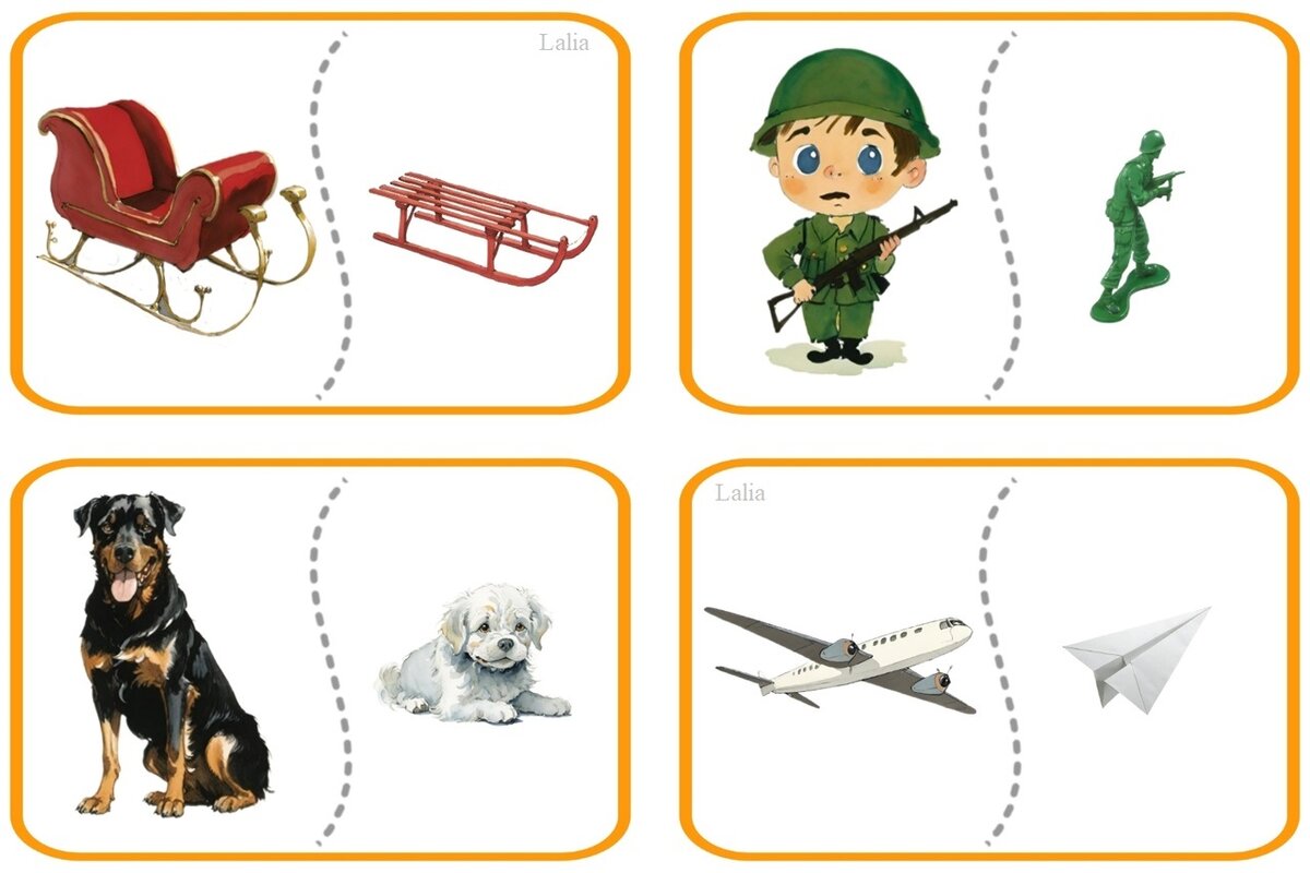 Санки - саночки, солдат - солдатик, собака - собачка, самолет - самолетик