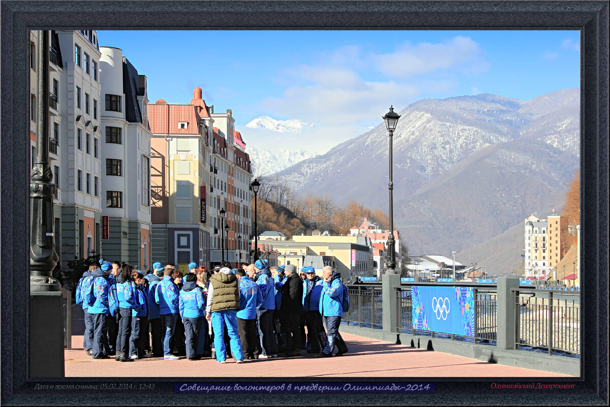 Совещание волонтеров на фоне гор и гостиниц Роза-Хутора 