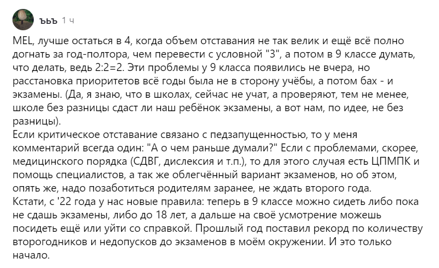 Какие огэ надо сдавать на программиста. Какие огэ надо сдавать на программиста