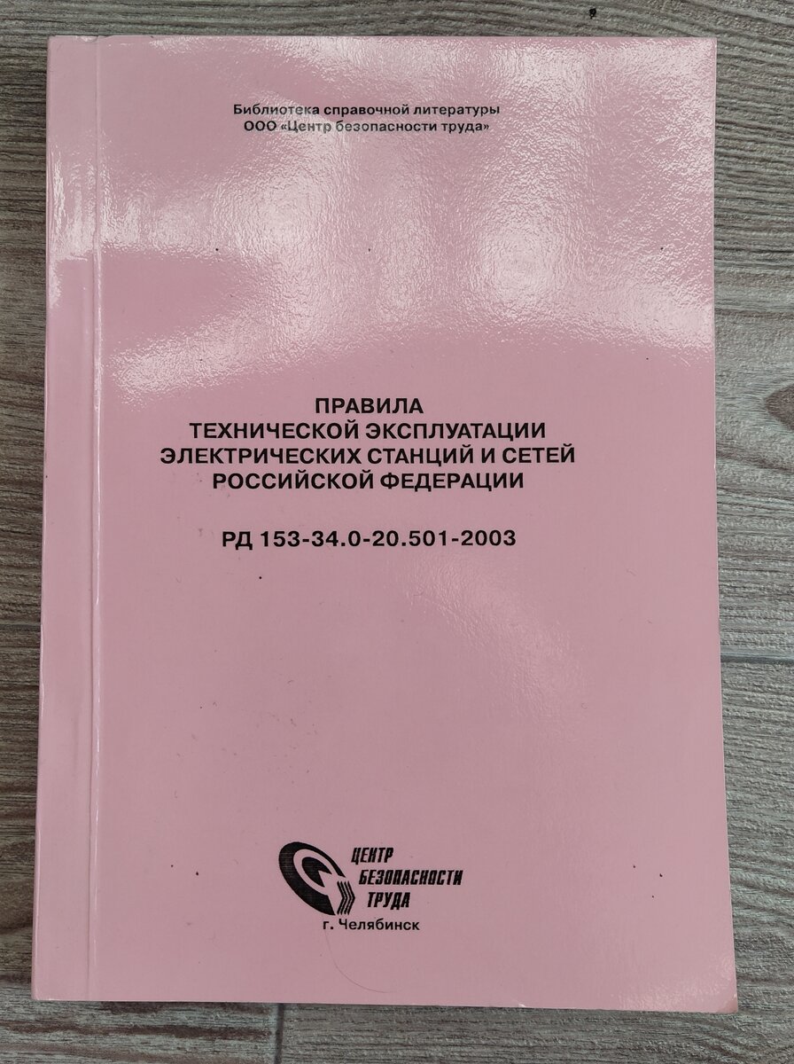 Оборудование для атомных станций. Обслуживание оборудования электростанций. Техобслуживание дизель-генераторных установок. Электромонтер на электростанции. Обслуживание оборудования электростанций.