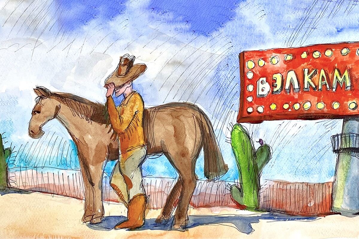 Обложка: © Шура Мура