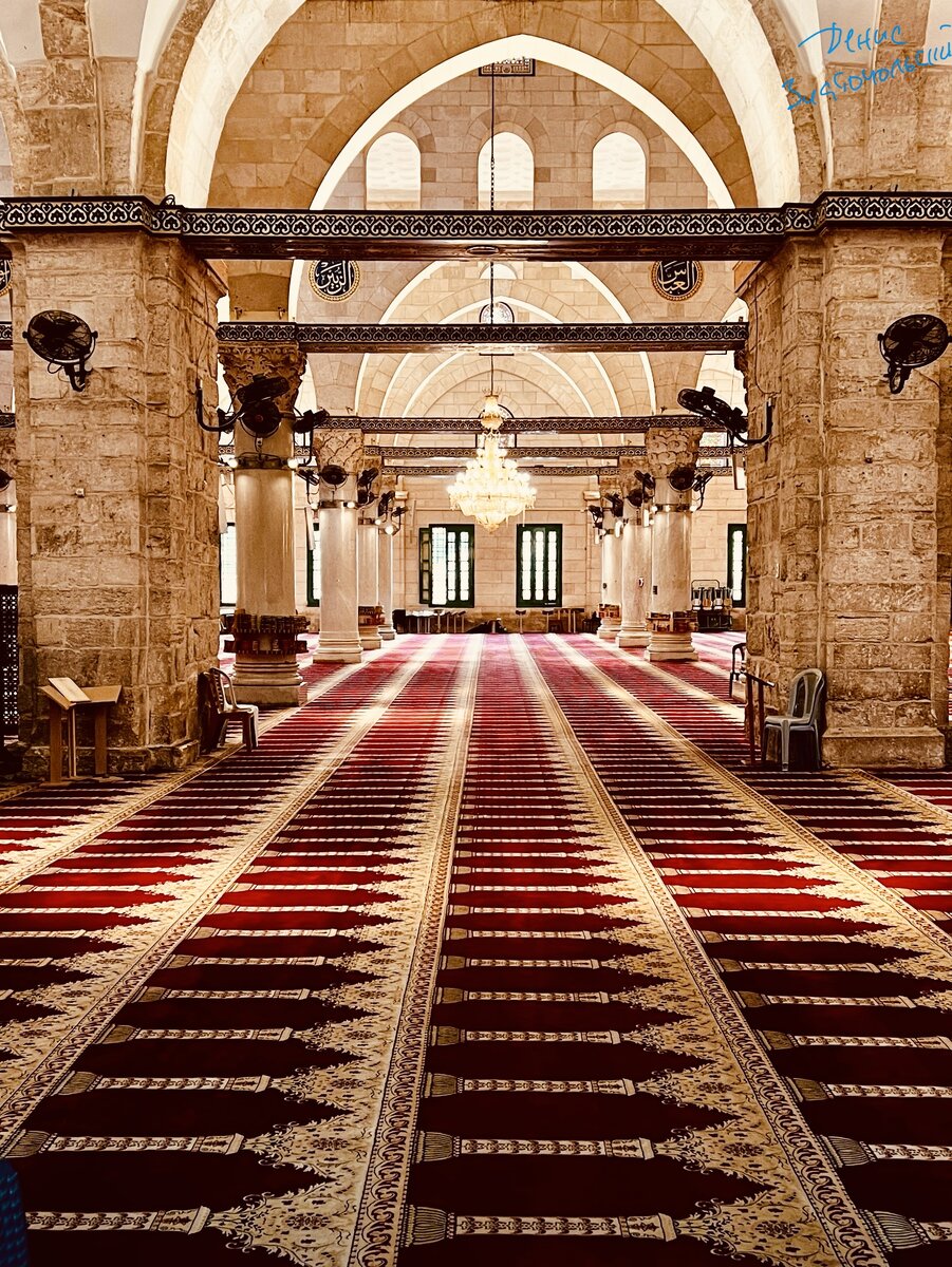 Интерьер мечети Аль Акса, фото автора