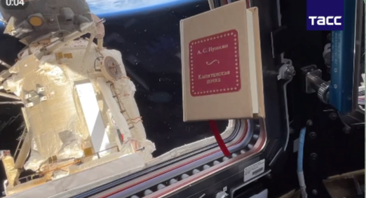    Рекорд с книгой из Оренбурга. Олег Кононенко суммарно был в космосе больше всех в мире Белов Михаил Александрович