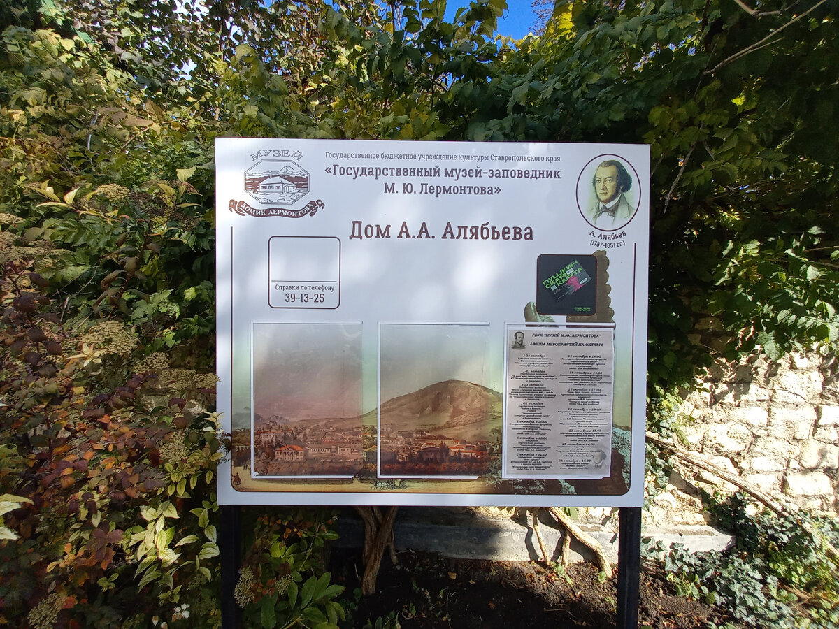 пятигорский парк цветник. набережная 32 пятигорск. улица 1 набережная пятигорск. улица 1 набережная пятигорск. улица 1 набережная пятигорск.