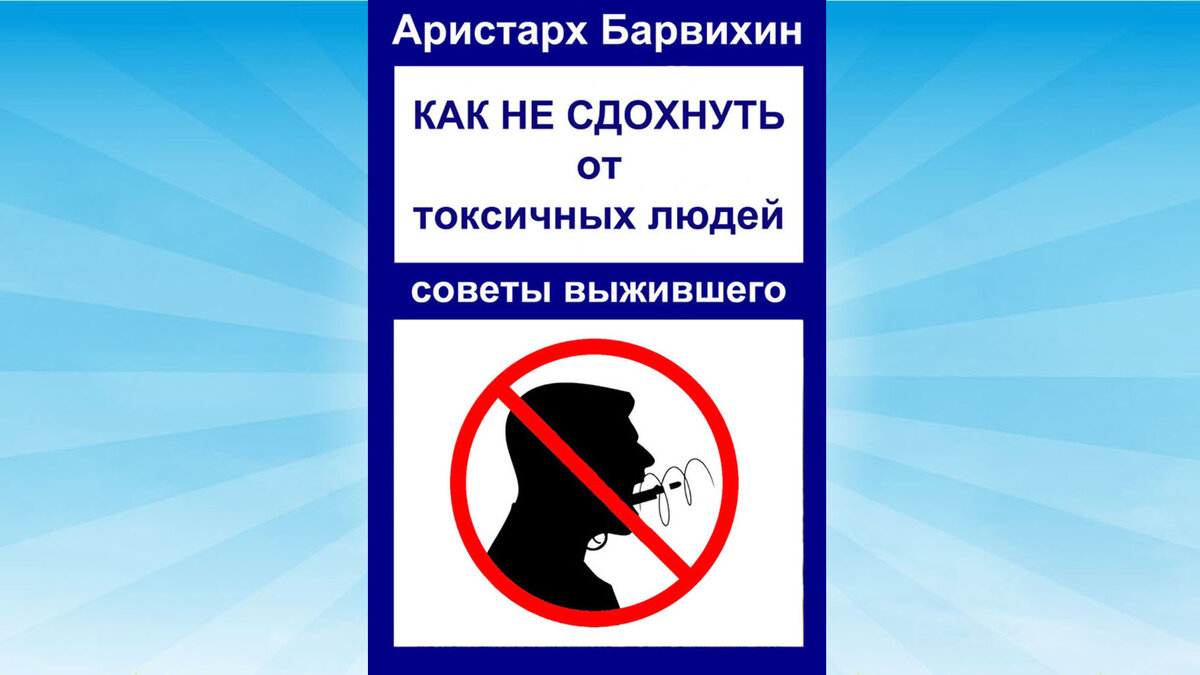 Фото автора своей книги 