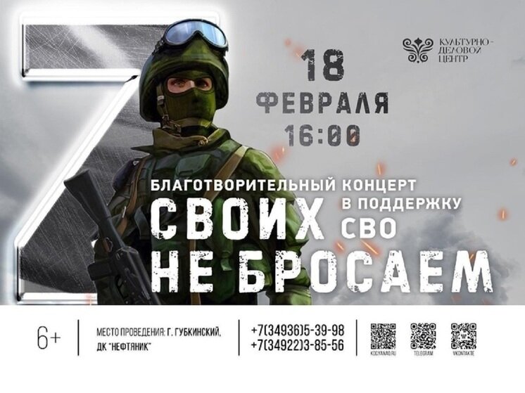 охрана ямал губкинский. рн охрана ямал губкинский. ооо чоп ямал тарко-сале. рн охрана ямал губкинский. чоп рн охрана югра.