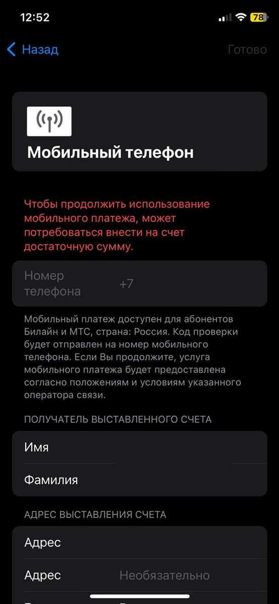 помощь в оплате сервисов. помощь в оплате сервисов. электронные платежи. помощь в оплате сервисов. варианты доставки для интернет магазинов.