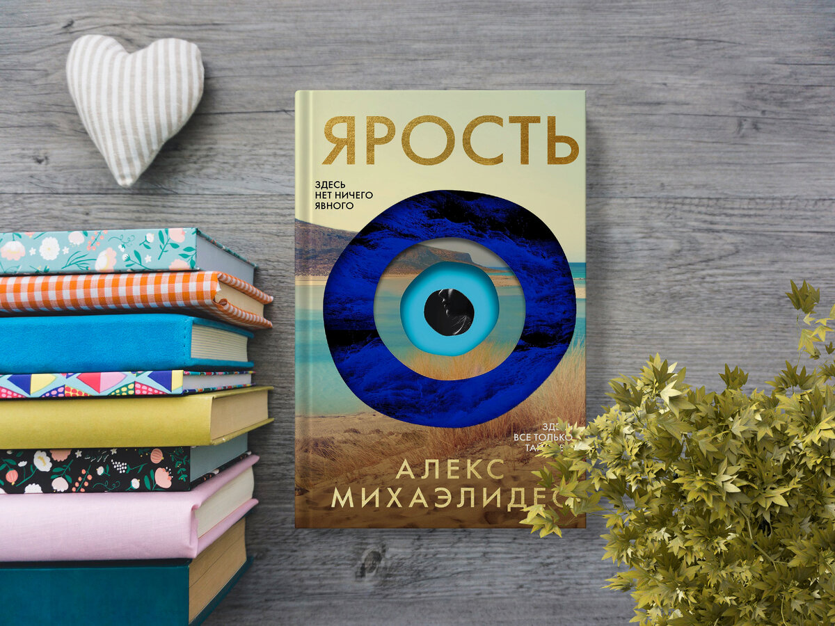 ТОП 40 самых интересных книжных новинок февраля 2024 | Портал в другие миры  | Дзен