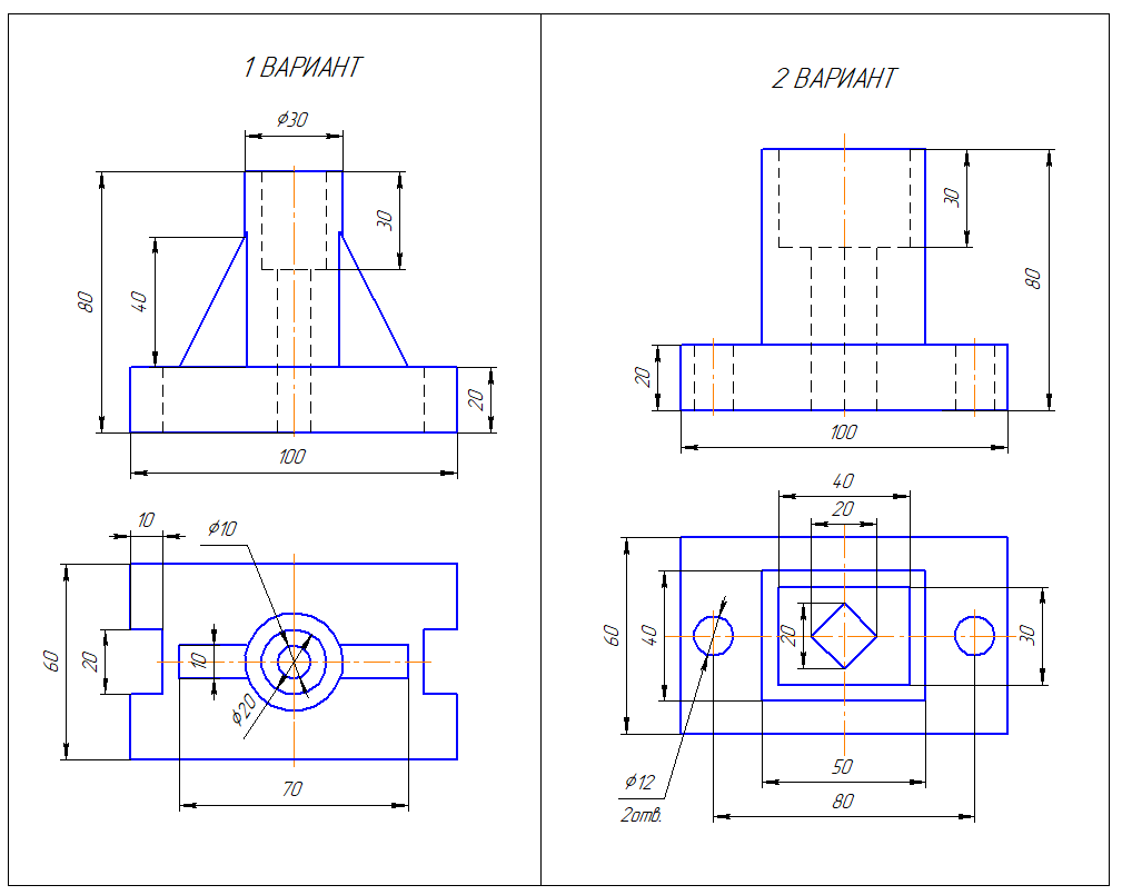 Графическая работа 