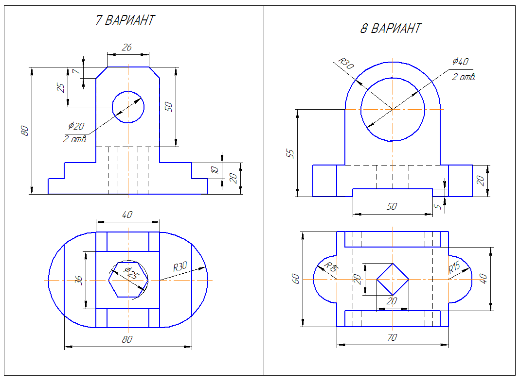 Графическая работа 