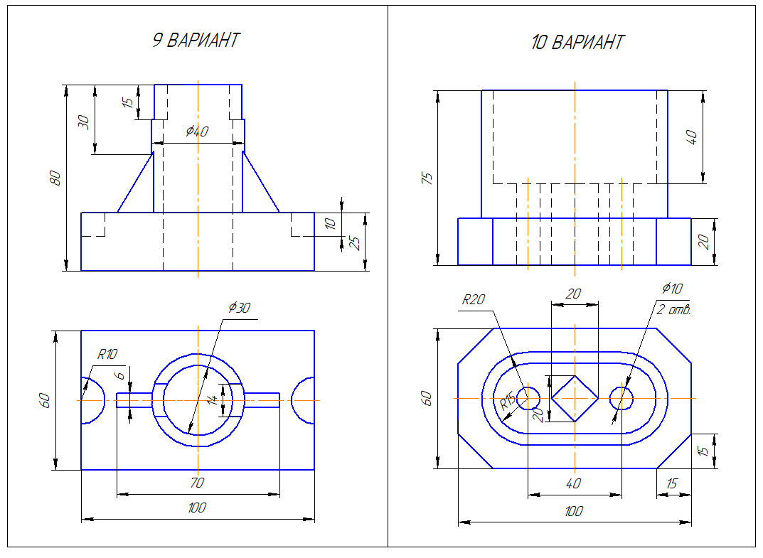 Графическая работа 