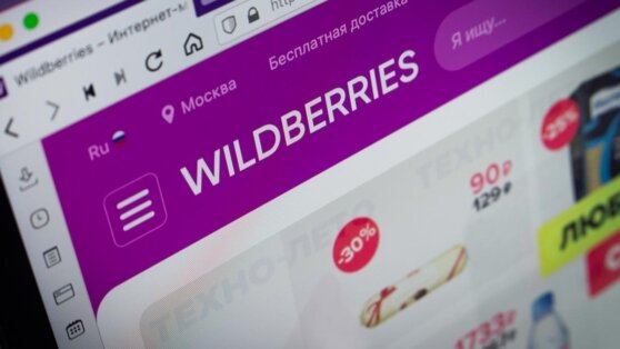    Глава Wildberries не исключила, что рецептурные препараты появятся в продаже Роман Захаров