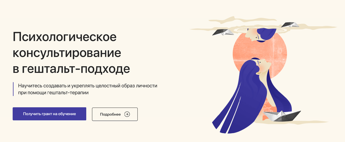 Ольга буфеллах психолог. Психологические курсы спб. Психологические курсы. Курсы психологии в спб с нуля. Курсы психологии в спб с нуля.