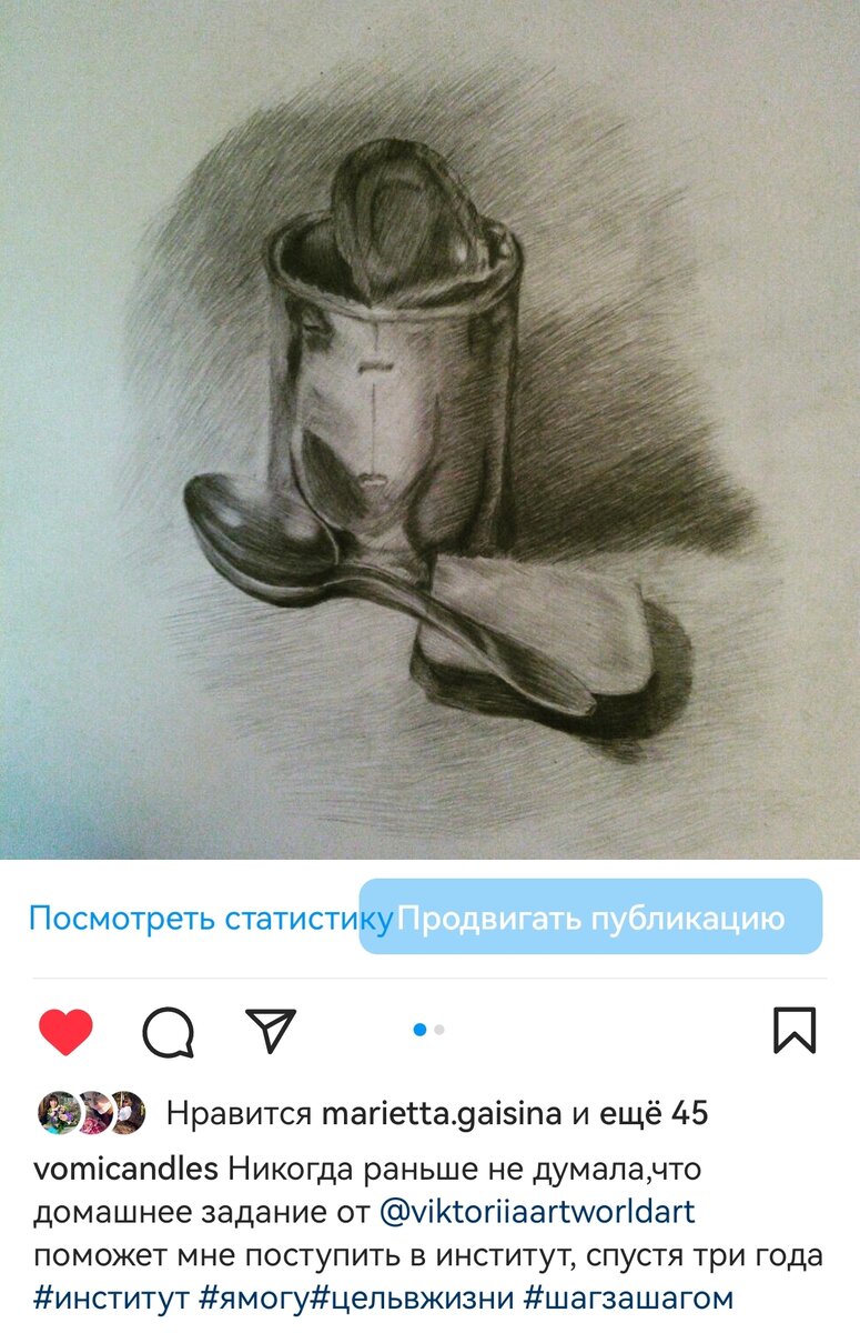Мои навыки