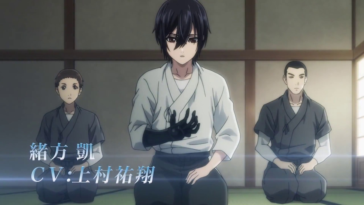 Постер к аниме "Меч гая"      