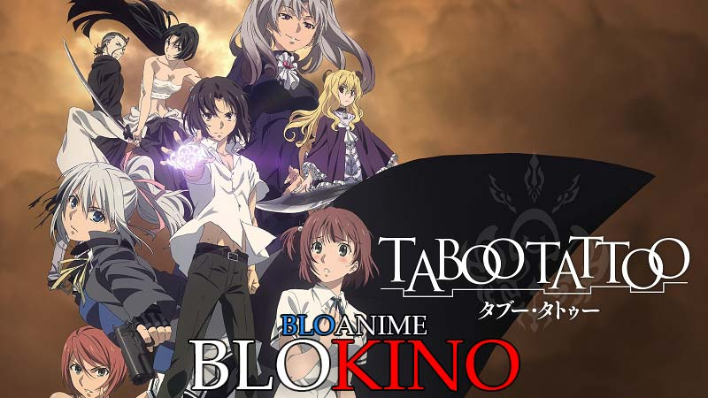 Постер к аниме "Запретная татуировка"            