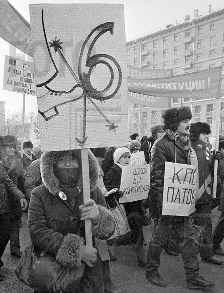 живопись 1990-х годов в россии. искусство 1990 года. советский постмодернизм в живописи. выставка лихие 90-е свобода без границ. изобразительный искусства в 90 года.