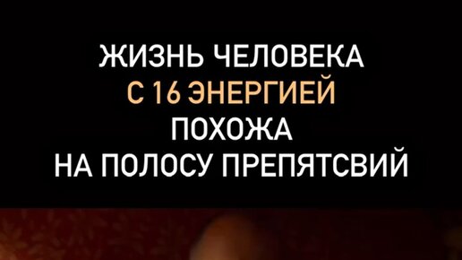 6 5 17 кармический хвост. Матрица души. Матрица души. Матрица судьбы. Матрица души фото.