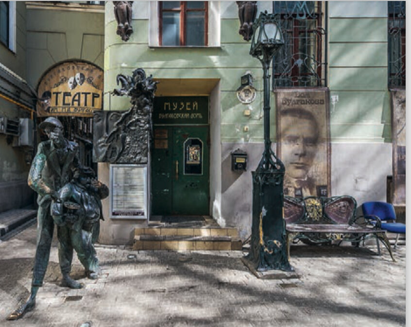 Внутренний дворик музея на Большой Садовой