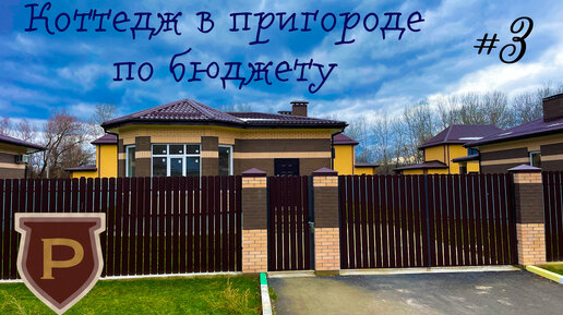 Модульные дома в Краснодарский край экономичный