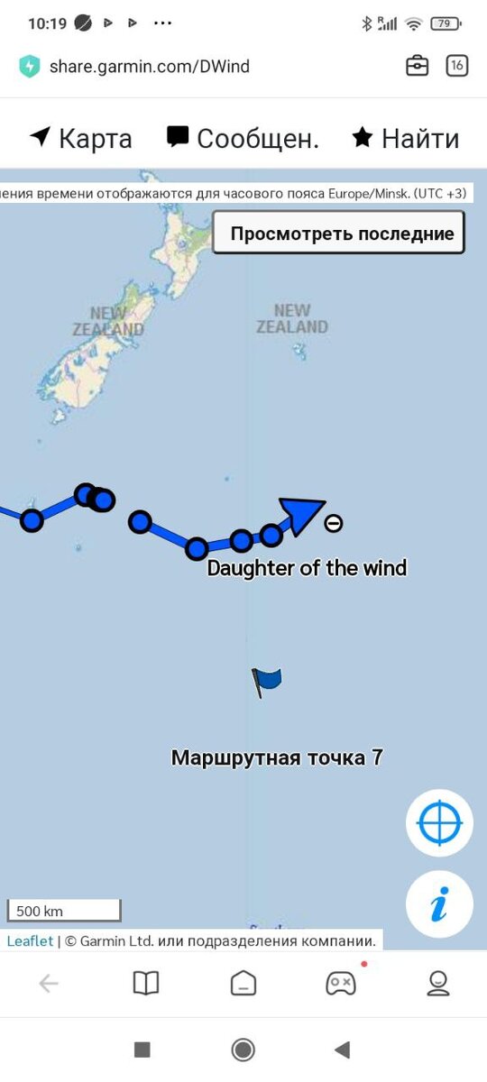 Трек яхты дочь ветра реконструированный одним из участников чата ленты штаба экспедиции по координатам переданным с бота яхты в виде смс сообщений.