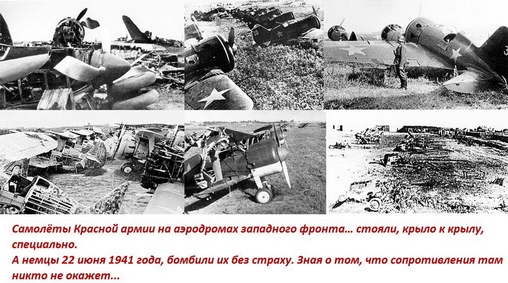 Потери на аэродроме. Разгром красной армии в 1941. Уничтоженный аэродром в 1941 году. Битва при Дубно 1941 Авиация. 1941 Разбитые советские самолёты.