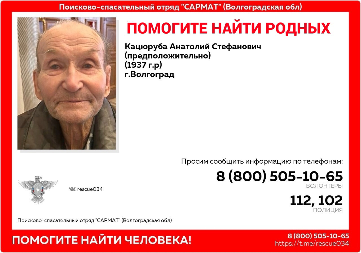 женщина без памяти. неизвестная женщина ищем родных. женщина без прошлого, сериал 2008. женщина без памяти. нашли женщину ищем родственников.