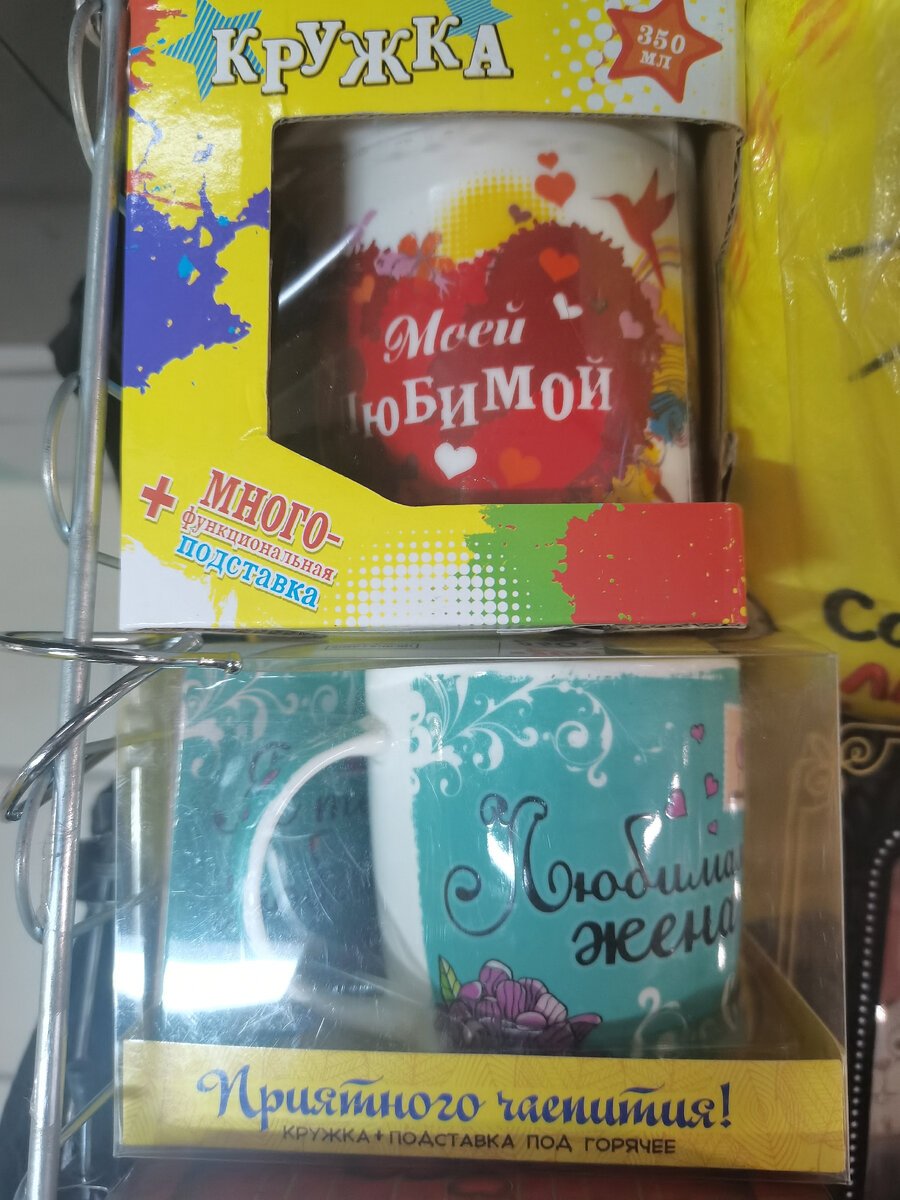 Ох уж эта любовь индийский фильм 2012. Райан гослинг в фильме эта дурацкая любовь. Ох уж эта любовь. Yeh jo mohabbat hai фильм 2012. Ох уж эта любовь.