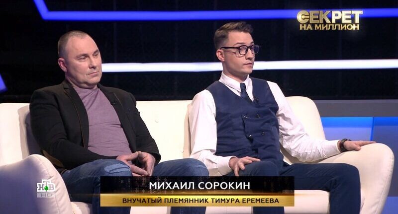 Рассказала секрет на миллион