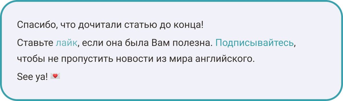 Английский язык страница 50 задания