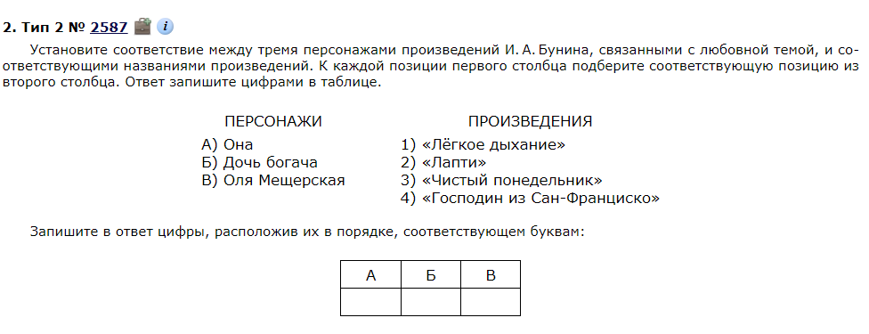 термины для егэ по литературе 2024. литературные шпаргалки. литературные термины для егэ по литературе. литературо веческие термины. термины для сочинения по литературе.