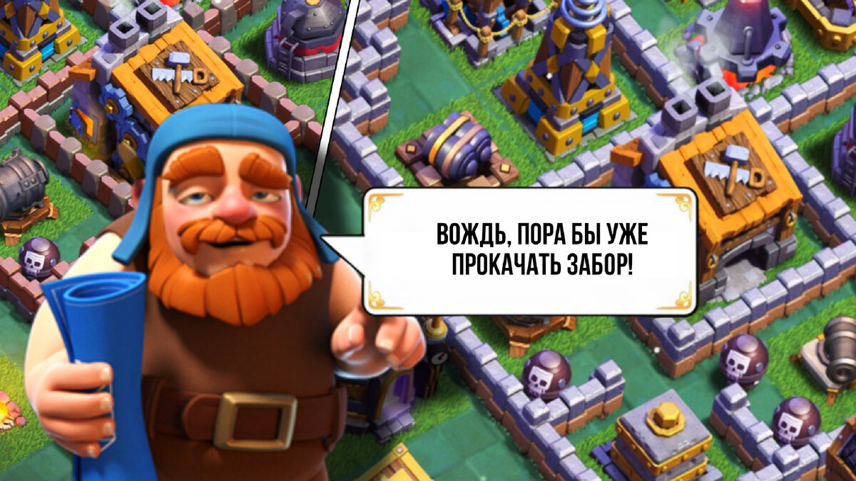     8  -  3  Clash of  Clans -  8   14