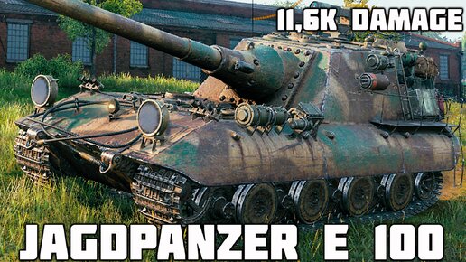 Jagdpanzer E 100 – 6 фрагов, 11,6K урона