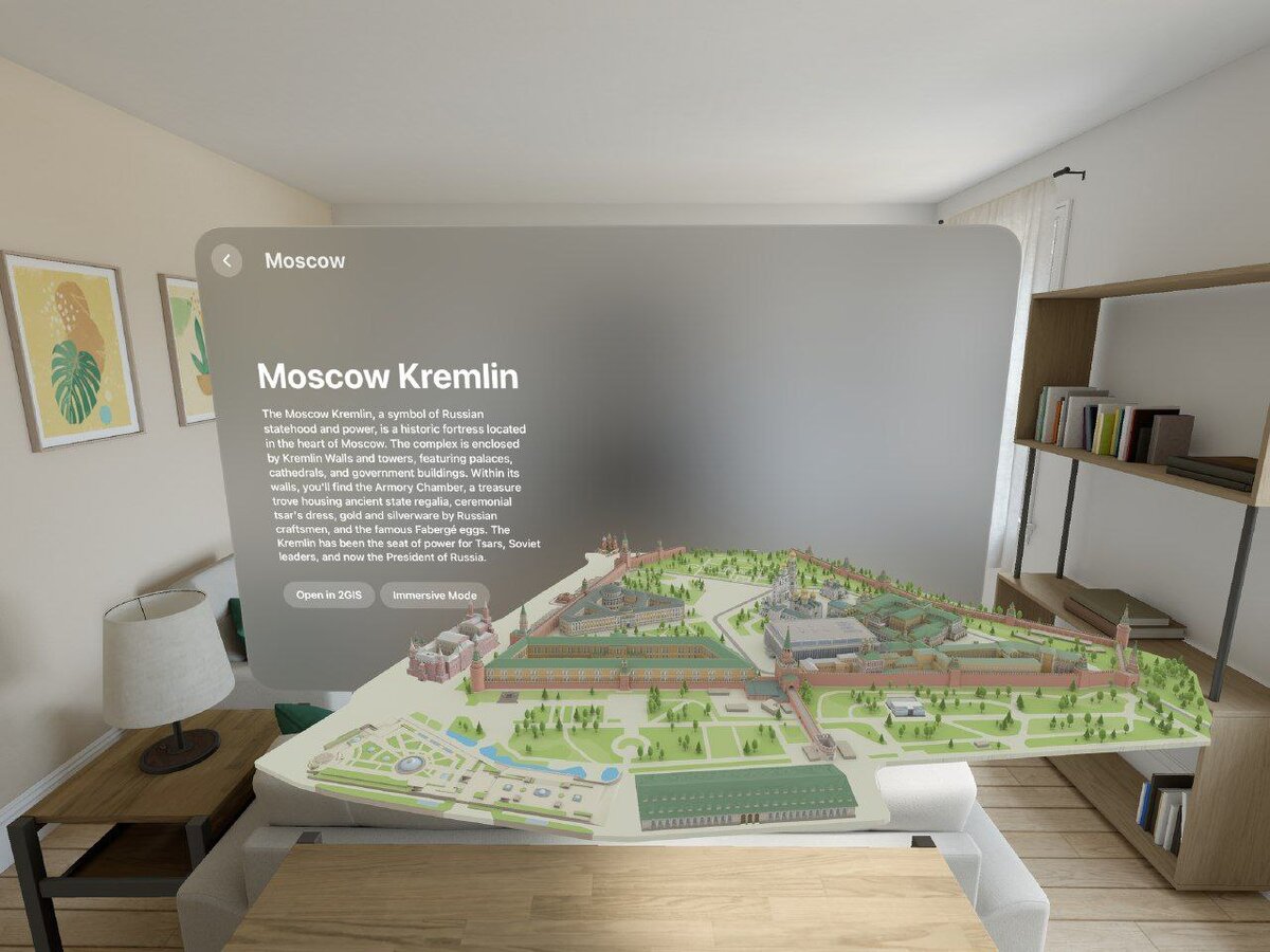 2гис. 2gis карты. 2гис. 2 гис ворует данные. 2гис.