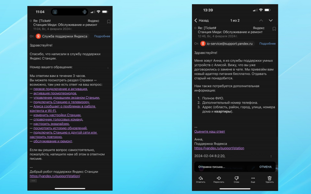 Колонка элари с алисой. Миди интерфейс для синтезатора. Подключить клавиатуру к звуковой карте midi. Кабель для подключения миди клавиатуры к звуковой карте. Колонка elari с алисой.