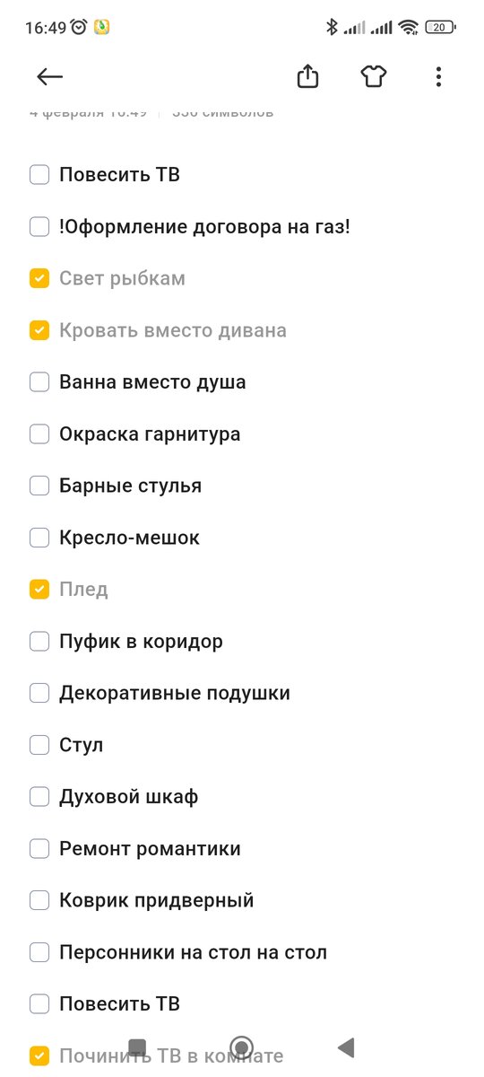 Списку кстати год и он постоянно дополняется. 