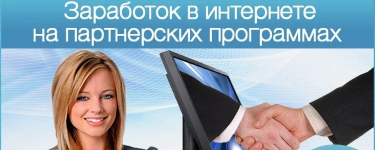 картинка из интернета