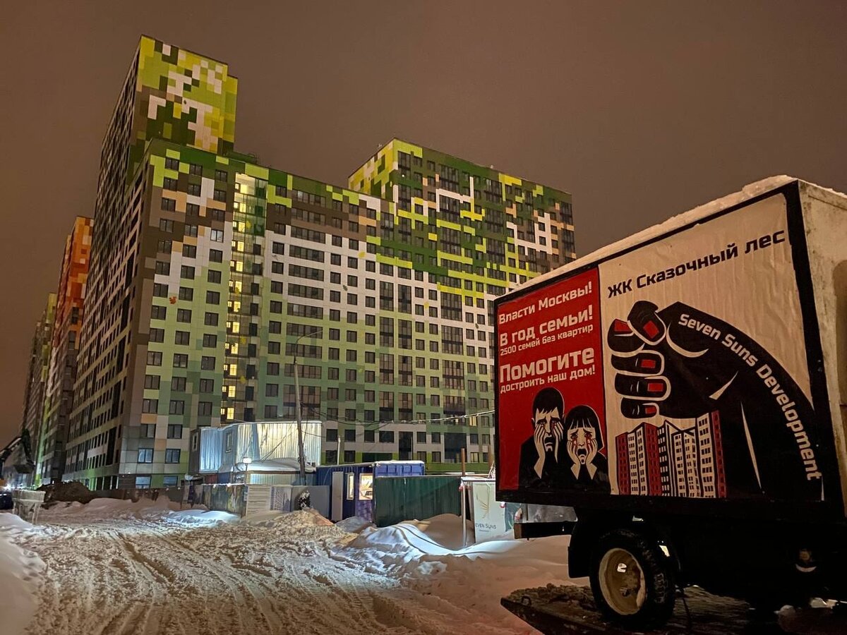 Помогите достроить наш дом! Автор фото Виталий Феденко